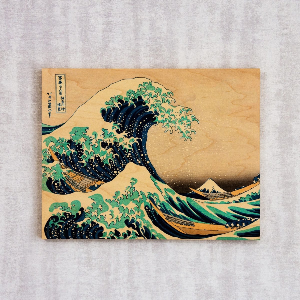 HOKUSAI: THE GREAT WAVE OFF KANAGAWA - cmzart